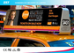 High-density такси P5 вело дисплей 1R1G1B, знаки рекламы крыши такси