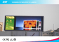 Большой видео- настенный дисплей СМД2727 приведенный/на открытом воздухе рекламировать приведенный экранируют энергосбережение