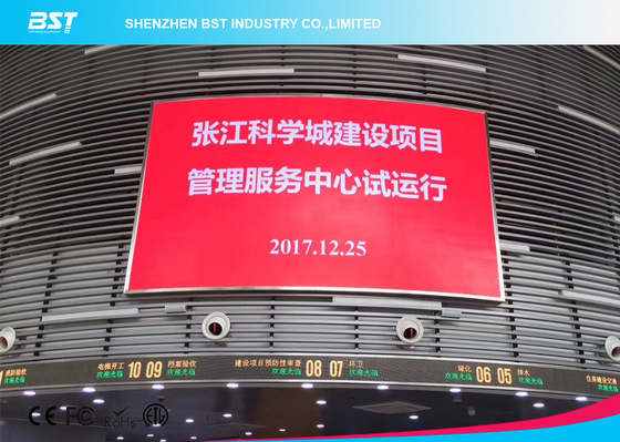 Высокая яркость SMD2727 Front Service LED Screen для наружной рекламы