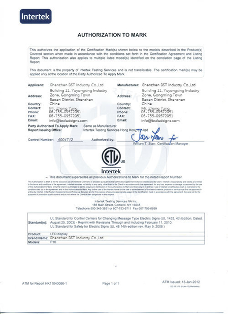 Китай ShenZhen BST Industry Co., Limited Сертификаты